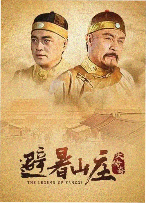 青丝影视资讯 国产剧出海